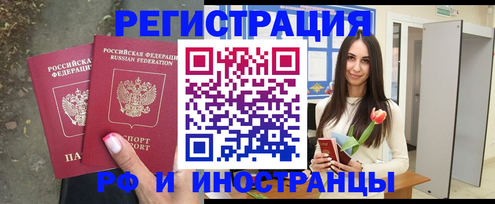 пропишу в квартире в Рыльске