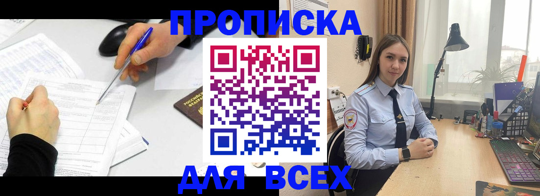 регистрация для дет. сада в Рыльске