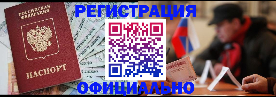 найти адрес прописки в Рыльске